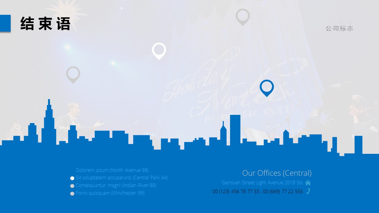 文艺简约商务通用ppt模板