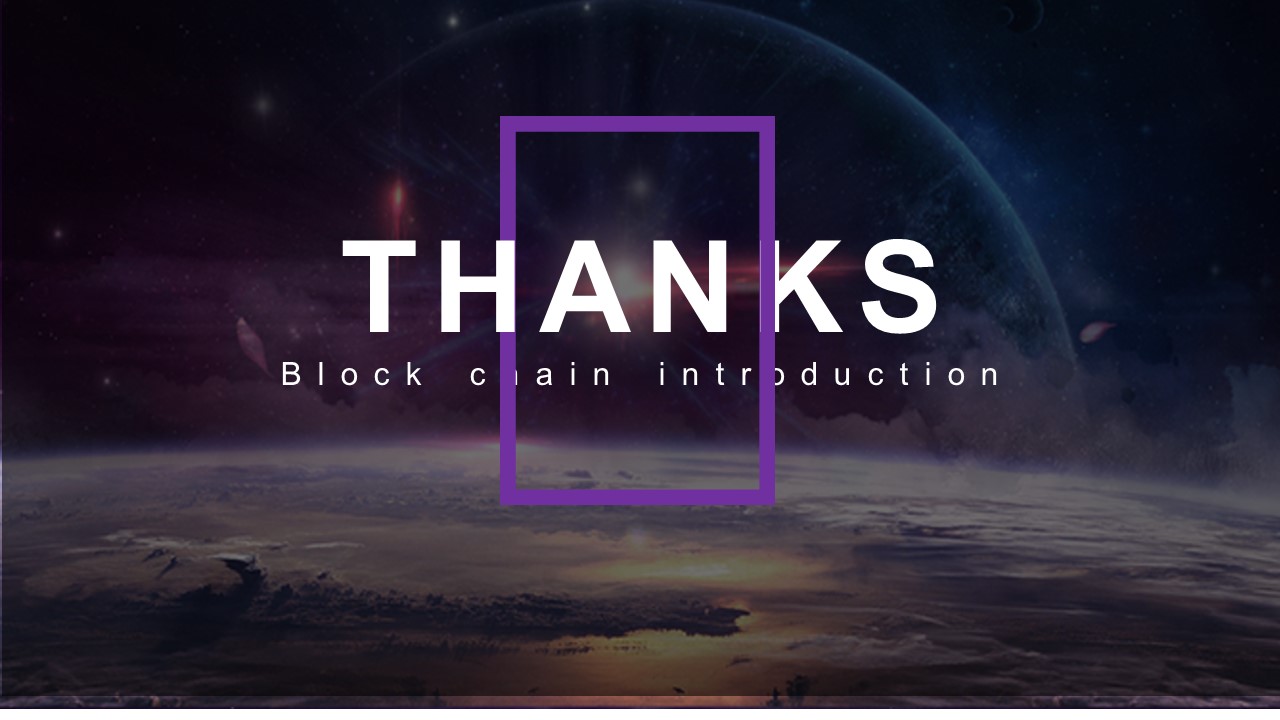 区块链技术分享ppt模板