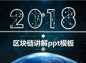 怎么删除PPT页面以外的内容