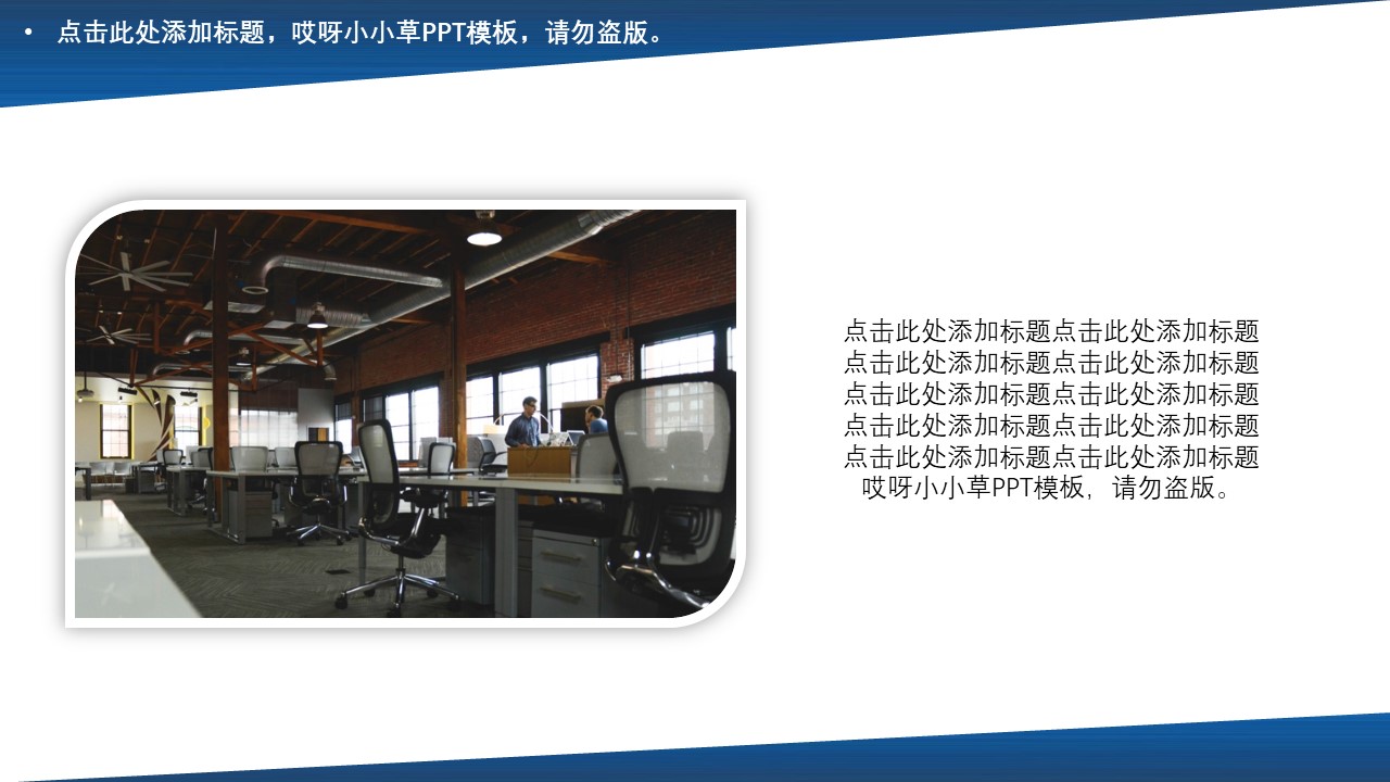 动态简约唯美商务ppt模板