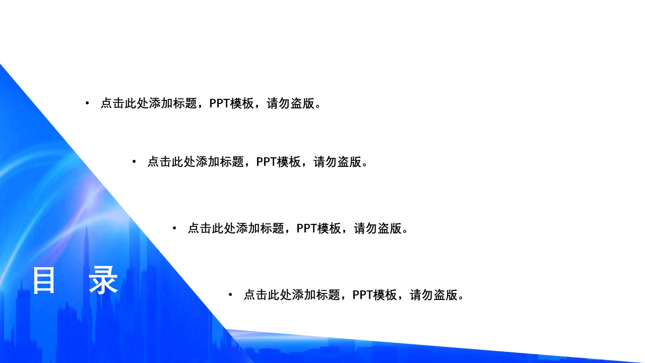 品牌新品发布会ppt模板