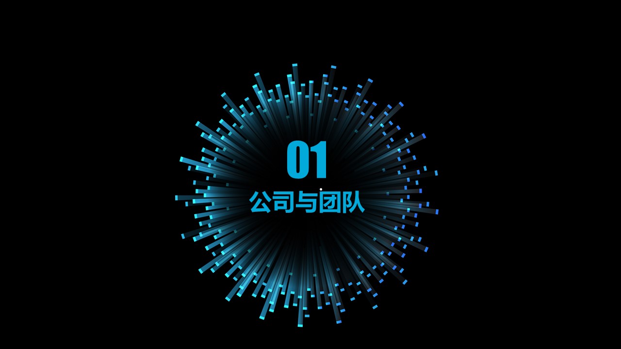 区块链相关介绍ppt模板