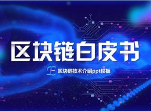 在播放ppt时怎么放大字体