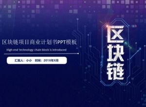 PPT怎么制作拍立得照片样式的图片