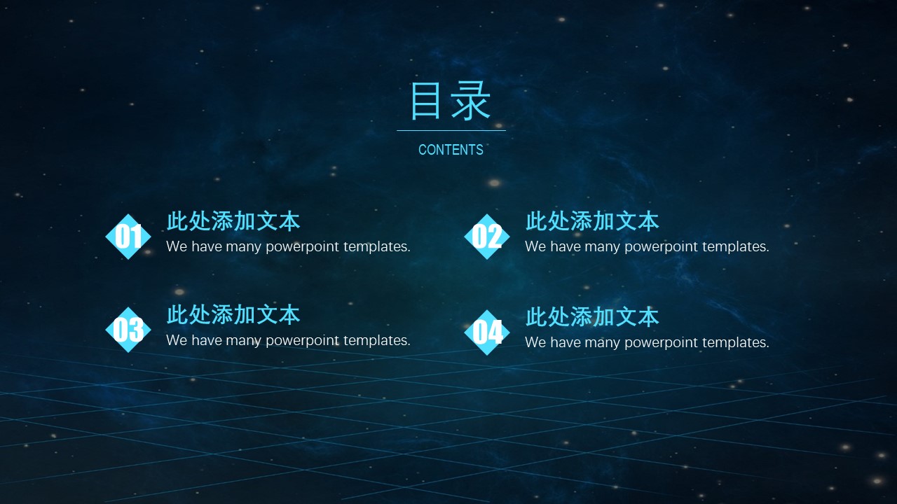 区块链技术原理介绍ppt模板