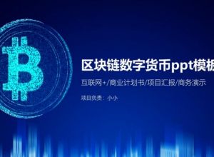 PPT表格怎么平均分布各行列