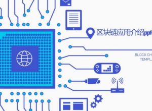 ppt怎么绘制立体柱形