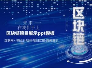 ppt怎么设置每页的播放时间