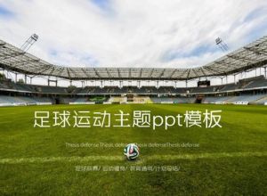 PPT怎么制作图片碎片效果