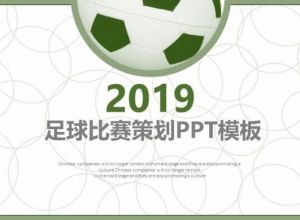 ppt怎么设置一页打印多张