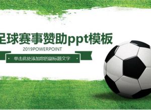 PPT怎么填充透明颜色