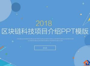 PPT怎么设置动画自动隐藏