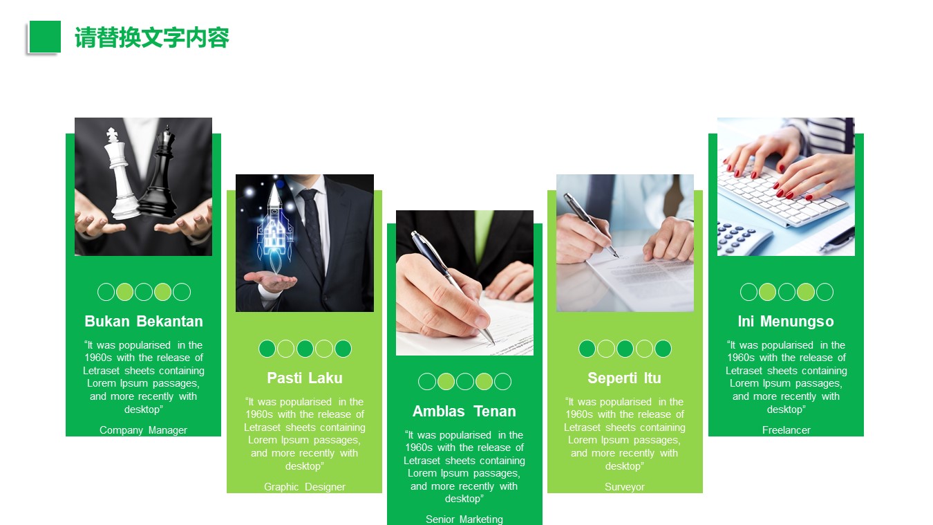 足球运动风格ppt模板