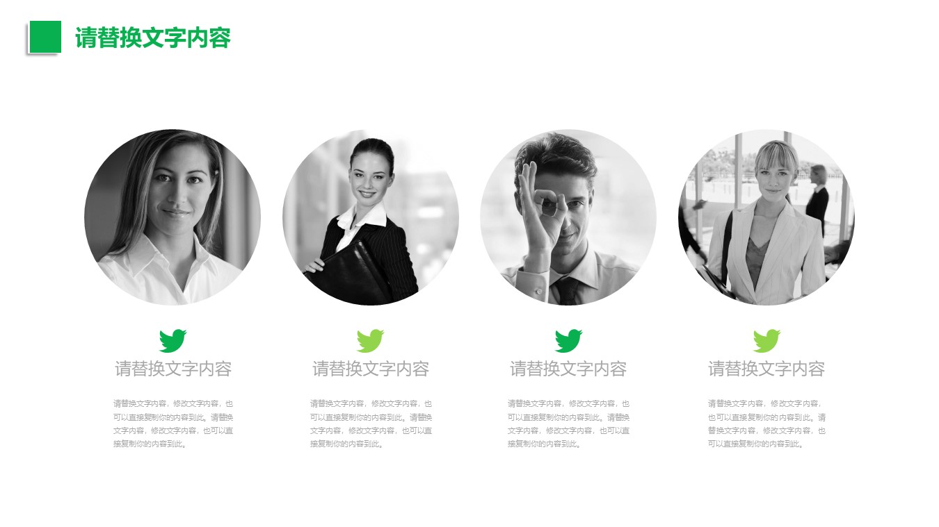 足球运动风格ppt模板