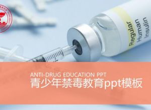 ppt怎么制作无坐标轴的折线图