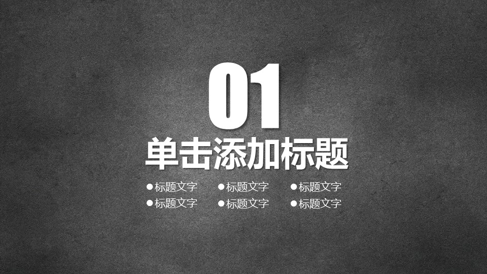 禁毒宣传讲座ppt模板