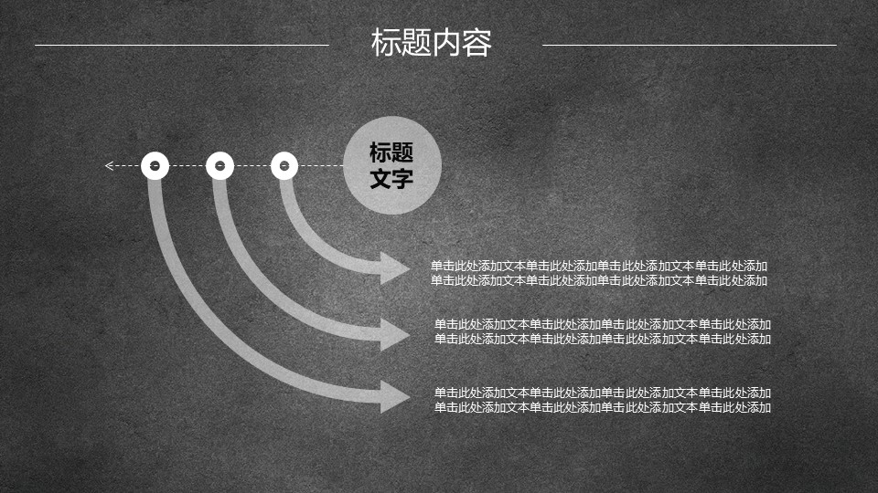 禁毒宣传讲座ppt模板