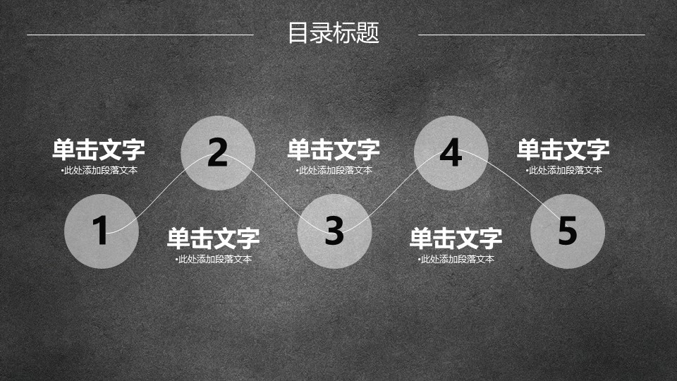 禁毒宣传讲座ppt模板