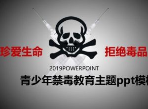 ppt文本框怎么转为跟随路径效果