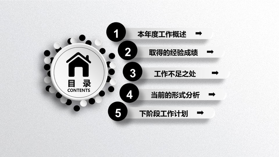 青少年禁毒教育宣传ppt模板