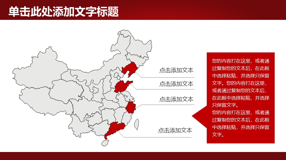 禁毒教育通用ppt模板