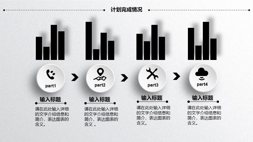 青少年禁毒教育宣传ppt模板
