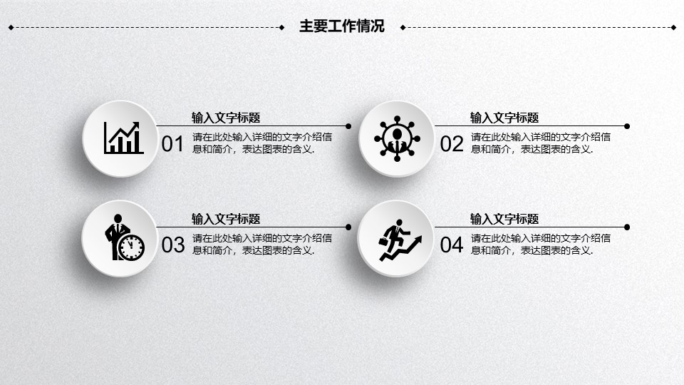 初中生禁毒知识ppt模板