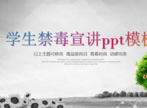 ppt链接的文件失效怎么办