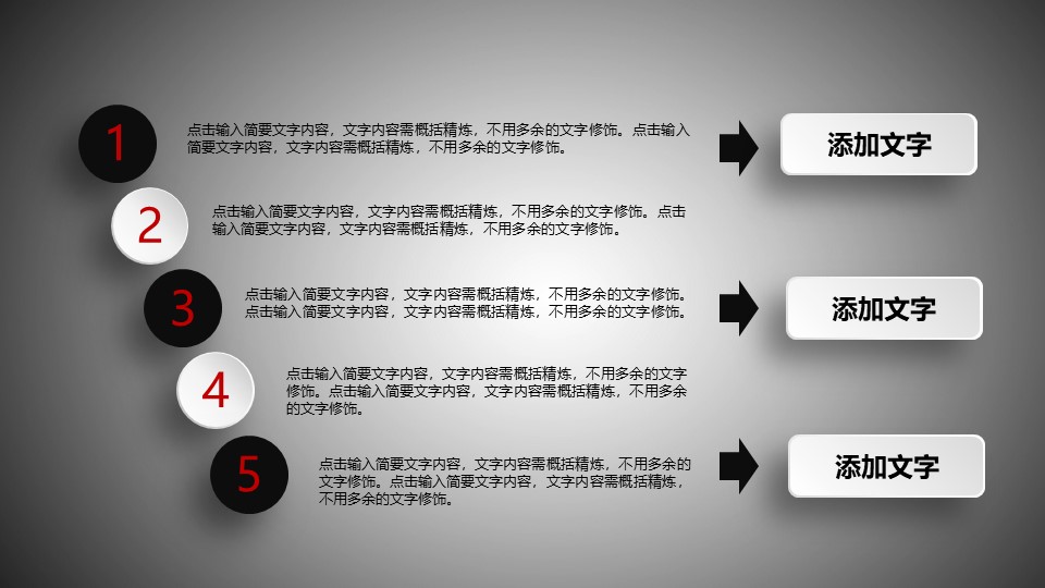 禁毒工作演讲ppt模板