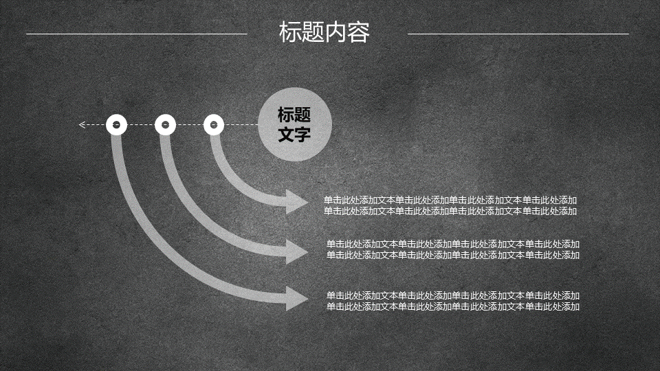学校禁毒知识讲座ppt模板