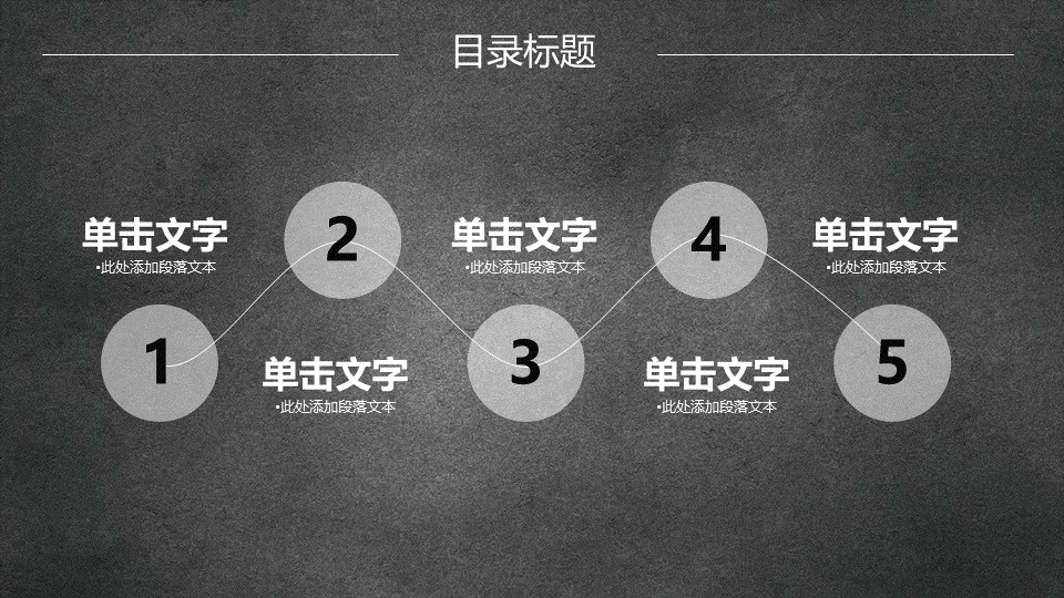 学校禁毒知识讲座ppt模板