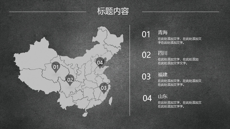 学校禁毒知识讲座ppt模板