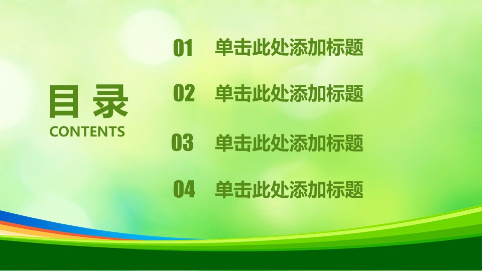 禁毒社工演讲ppt模板