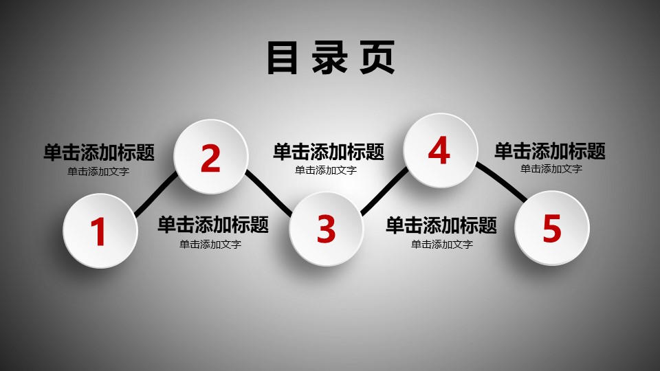 禁毒工作演讲ppt模板