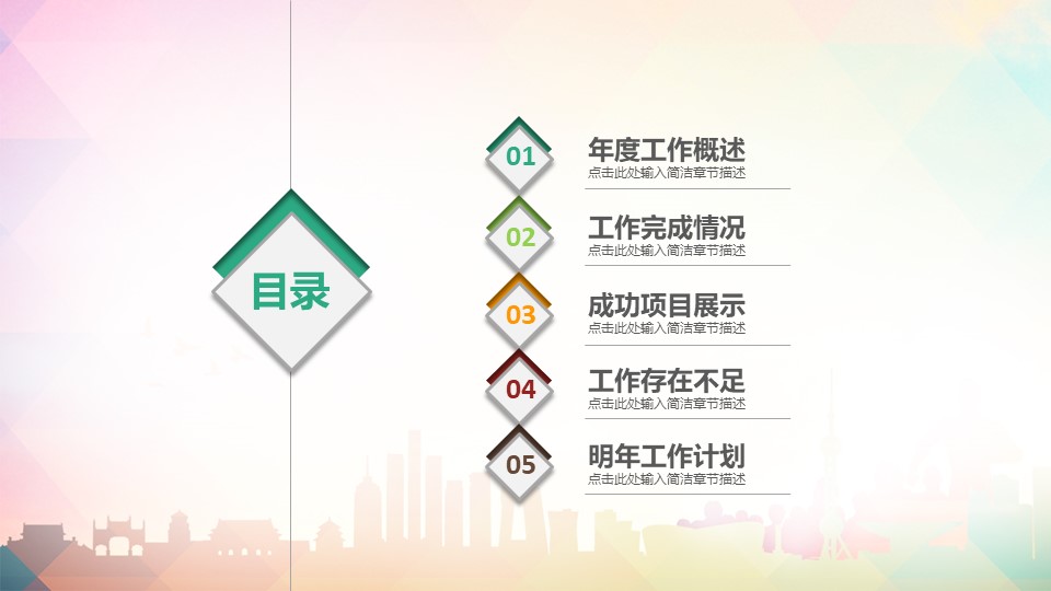 学生禁毒宣讲ppt模板