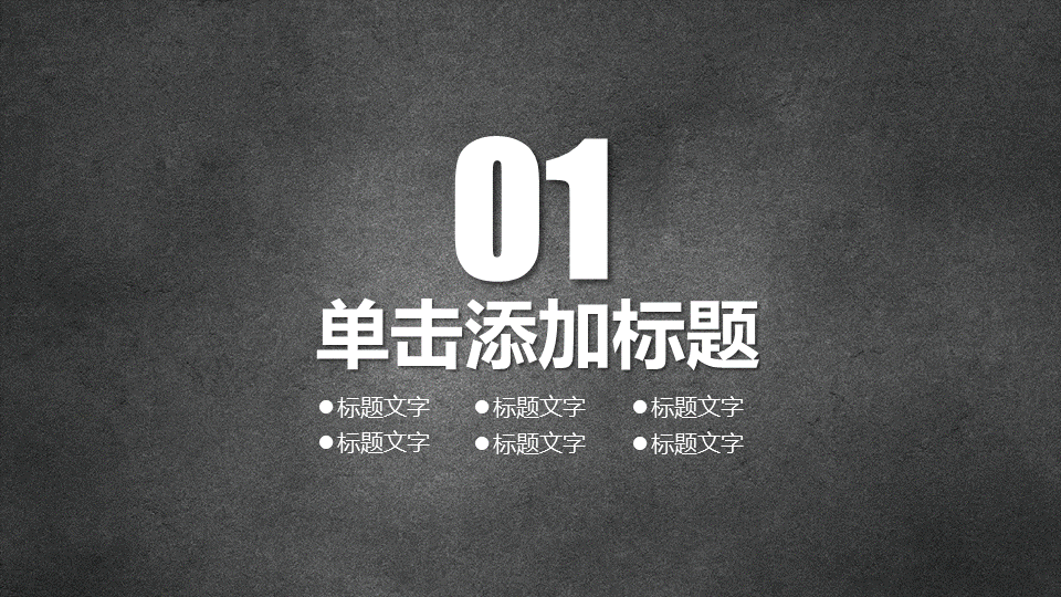 学校禁毒知识讲座ppt模板