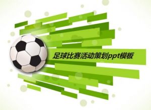 ppt怎么插入带方框的对号