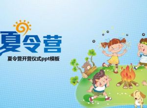 ppt怎么设置只读模式