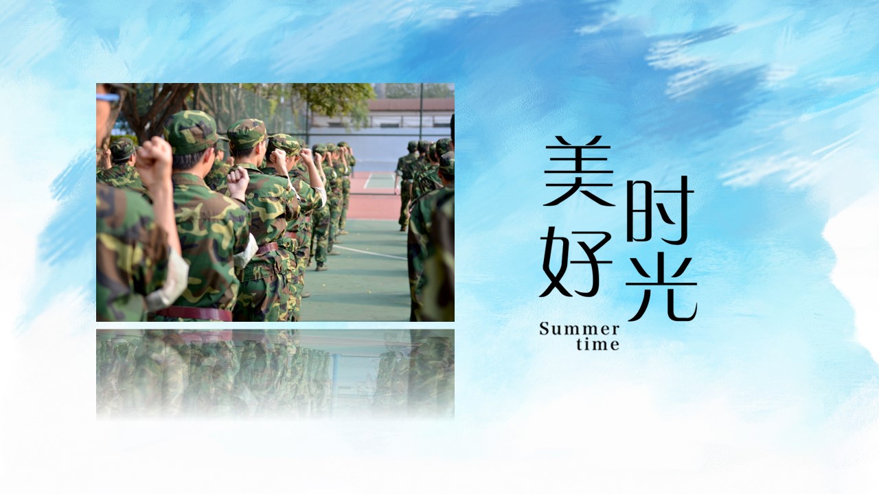 少儿足球夏令营ppt模板