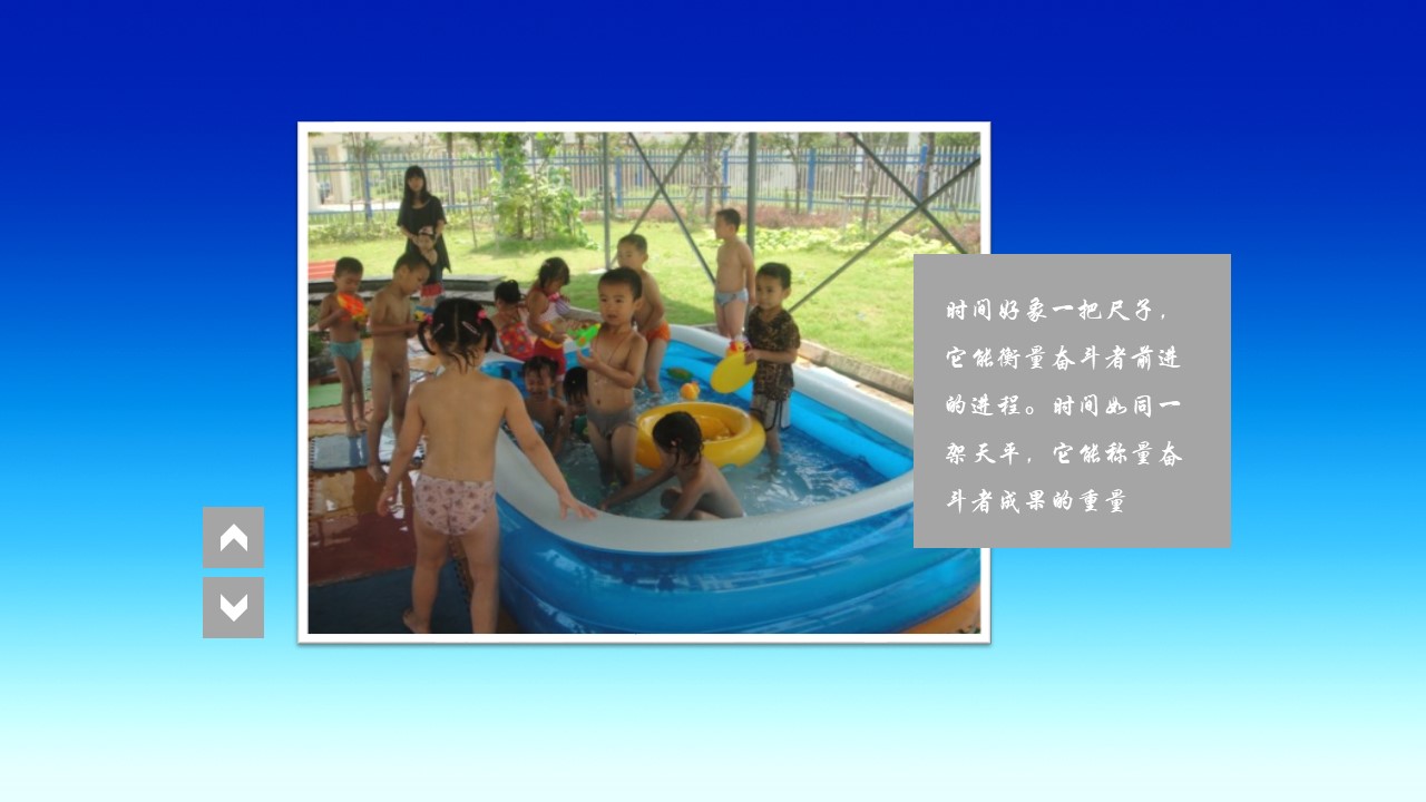 青少年夏令营活动ppt模板