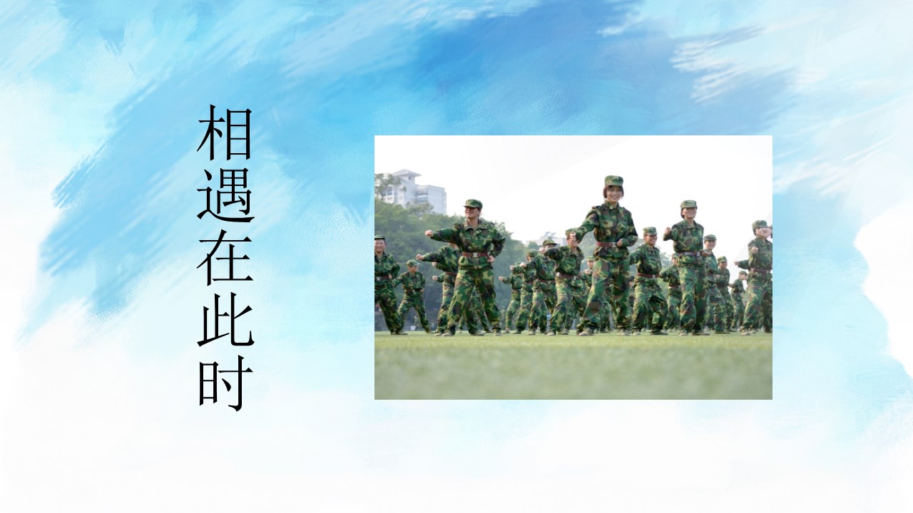 少儿足球夏令营ppt模板