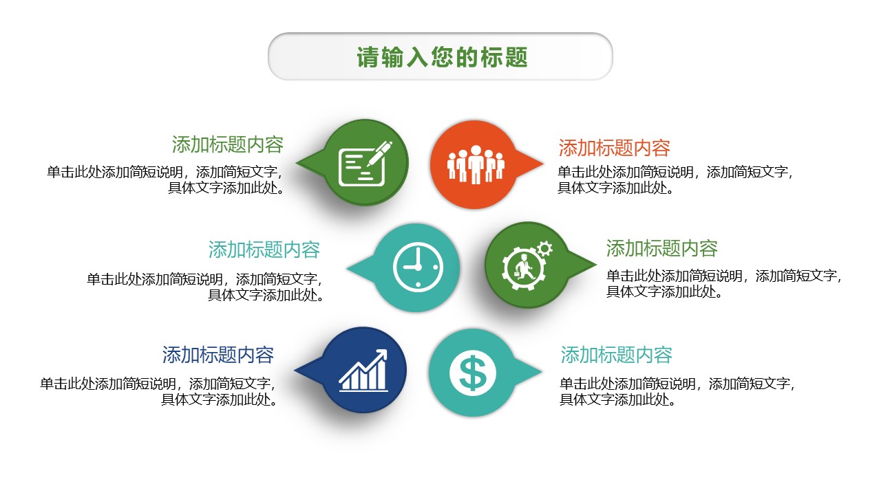 国际禁毒日ppt模板