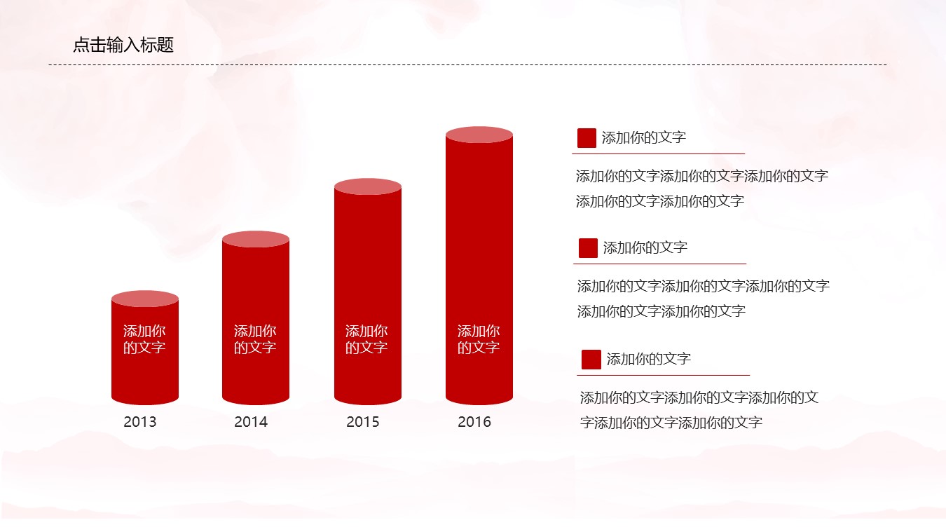 禁毒宣传主题ppt模版