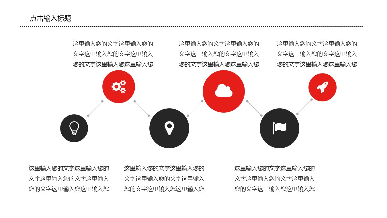 禁毒日主题班会ppt模板