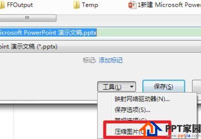 如何解决ppt2013加载图片卡的问题?ppt2013加载图片卡的具体方法