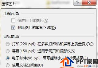 如何解决ppt2013加载图片卡的问题?ppt2013加载图片卡的具体方法