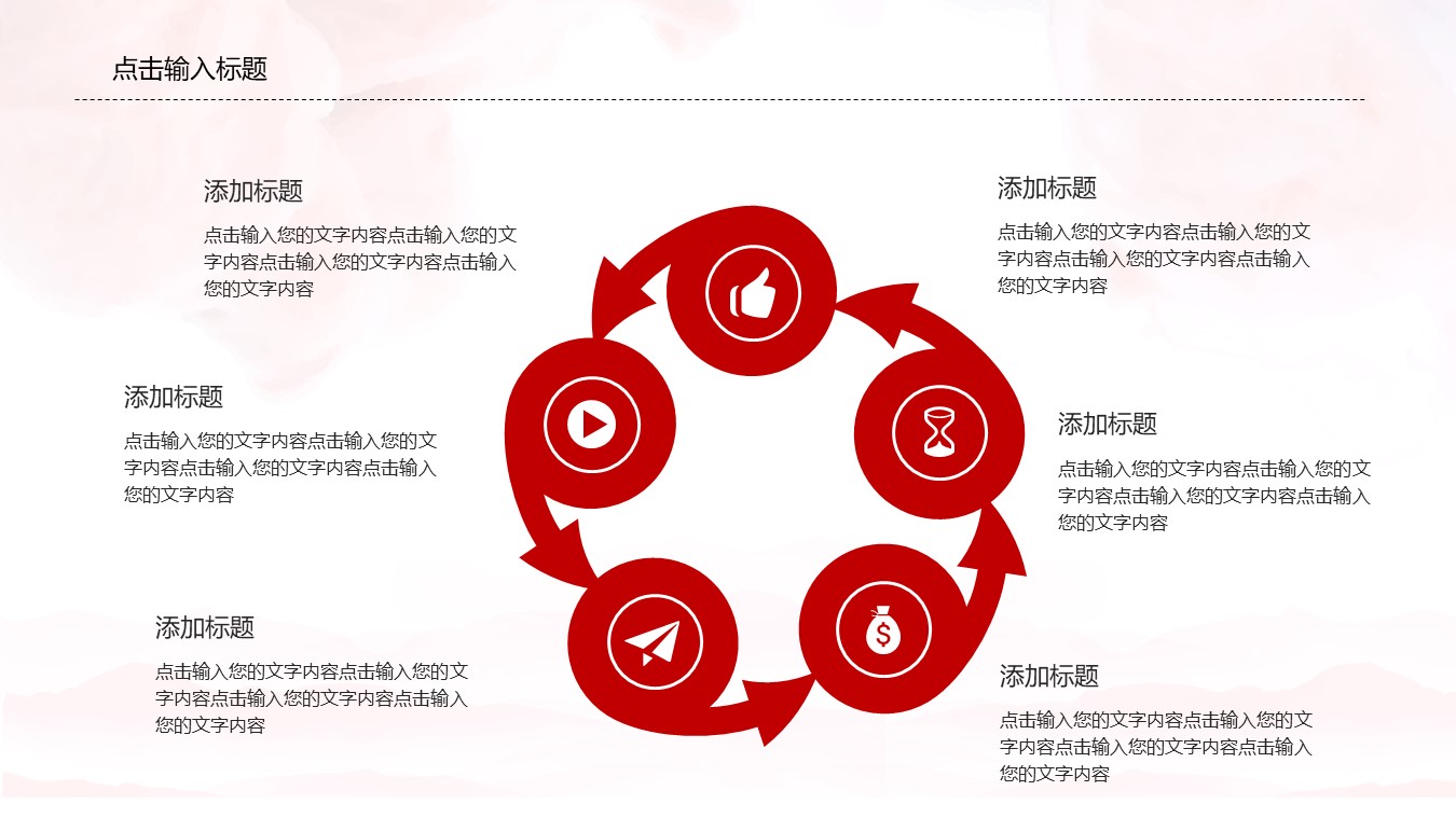 禁毒宣传主题ppt模版