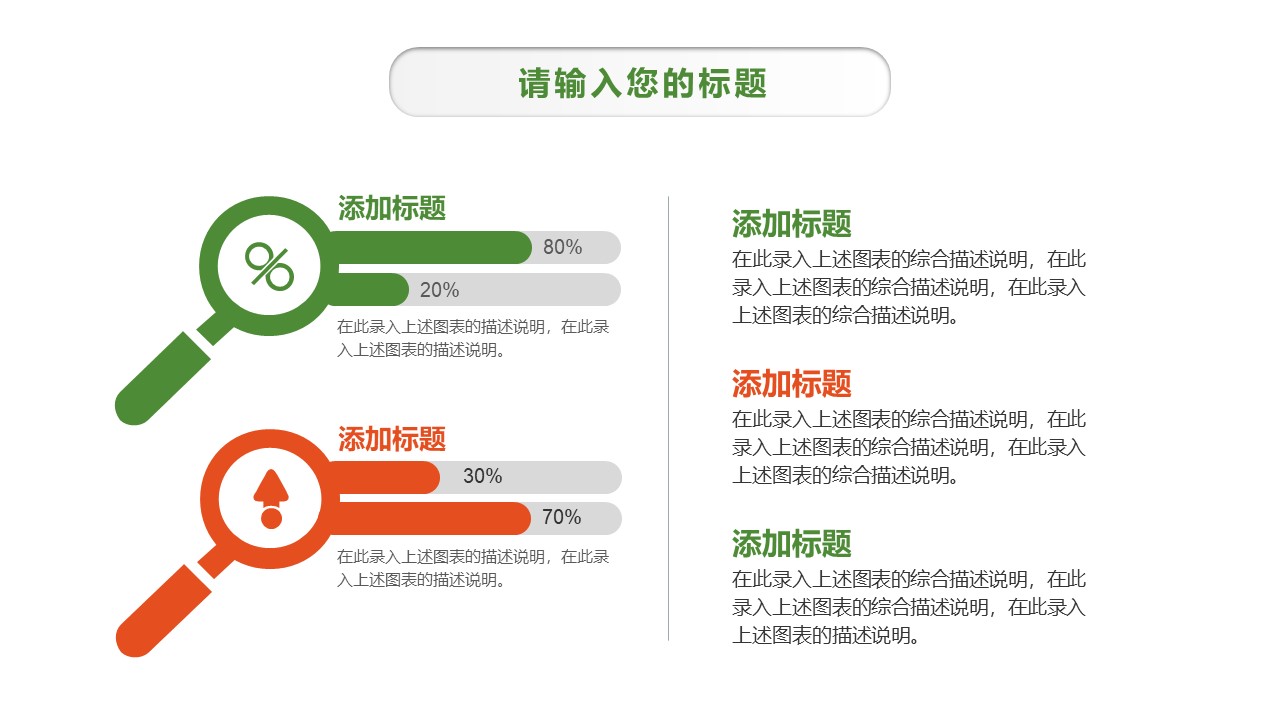 国际禁毒日ppt模板