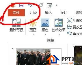 怎么解决ppt2013无法导出视频的问题？ppt2013无法导出视频的解决方法