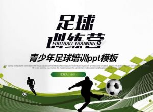 ppt如何手绘图案